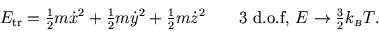 \begin{displaymath}
E_{\rm tr}={\textstyle \frac 1 2}m \dot x^2+{\textstyle \fra...
...quad\hbox{3 d.o.f, $E\to \frac 3 2k_{\scriptscriptstyle B}T$}.
\end{displaymath}