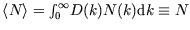 $\left\langle N \right\rangle =\int_0^\infty\!D(k)N(k){\rm d}k\equiv N$