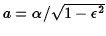 $a=\alpha/\sqrt{1-\epsilon^2}$