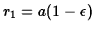 $r_1=a(1-\epsilon)$