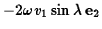 $\displaystyle -2\omega v_1\sin\lambda\, {\bf e}_2$